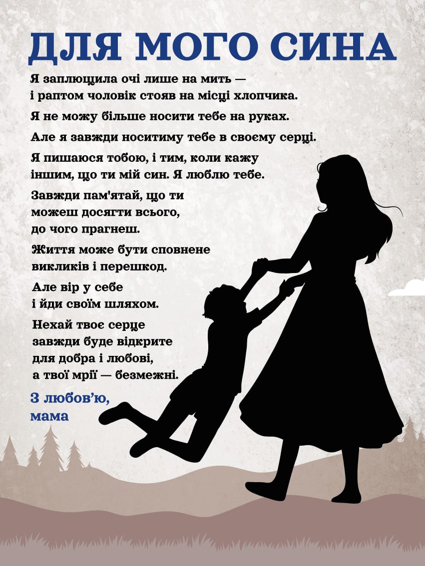 Авторські картини для рідних людей